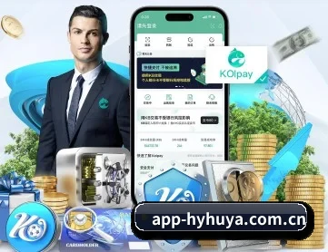 app-hyhuya.com.cn APP 深度功能